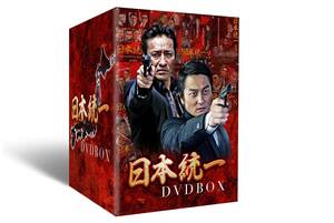 日本統一 DVD BOX(通常版)(中古品)