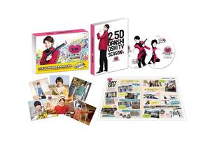 2.5次元男子推しTV シーズン4 DVD-BOX(中古品)