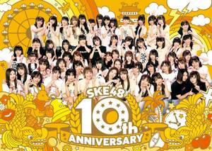 SKE48 10th ANNIVERSARY(Blu-ray Disc3枚組)(中古品)