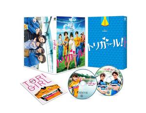 トリガール! 豪華版 [Blu-ray](中古品)