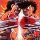 はじめの一歩 VOL.24 [DVD](中古品)