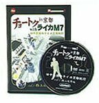 チョートク in 京都 with ライカM7 vol.2(路上観察編) [DVD](中古品)