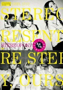 ステレオポニーと申します。~未成年編~ [DVD](中古品)