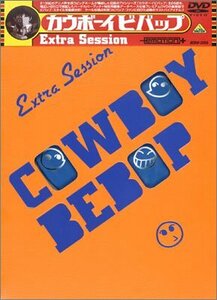 cowboy bebop Extra Session [DVD](中古品)
