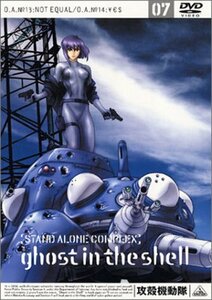 攻殻機動隊 STAND ALONE COMPLEX 07 [DVD](中古品)