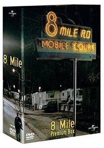 8Mile DVD プレミアムBOX(中古品)