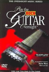 Play Guitar Overnight: Rock [DVD](中古品)