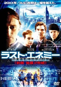 ラスト・エネミー 近未来監視国家の陰謀(2枚組) [DVD](中古品)