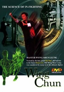 Wing Chun [DVD] [Import](中古品)