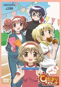 ひだまりスケッチ 4 [DVD](中古品)