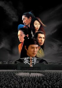 英雄 ~HERO~ 通常版 [DVD](中古品)