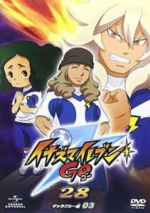 イナズマイレブンGO 28 (ギャラクシー03) [DVD](中古品)