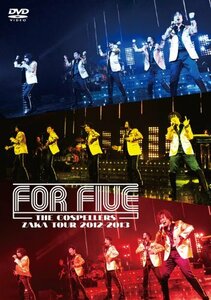 ゴスペラーズ坂ツアー2012~2013“FOR FIVE” [DVD](中古品)