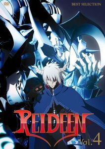 REIDEEN (ライディーン) Vol.4 [DVD](中古品)