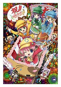 探偵歌劇 ミルキィホームズ TD 3 [Blu-ray](中古品)