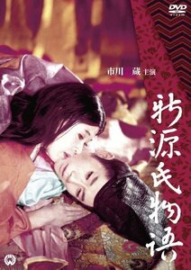 新源氏物語 [DVD](中古品)