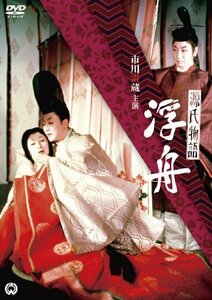 源氏物語 浮舟 [DVD](中古品)