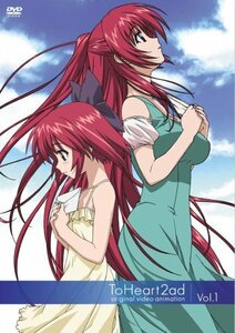 OVA ToHeart2ad 第1巻 (初回限定版) [DVD](中古品)