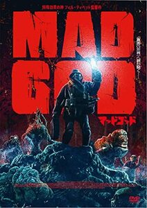 マッドゴッド [DVD](中古品)