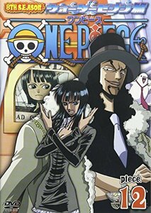 ONE PIECE ワンピース エイトスシーズン ウォーターセブン篇 piece.12 [DVD(中古品)