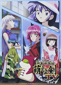 機動新撰組 萌えよ剣 TV Vol.4 [DVD](中古品)