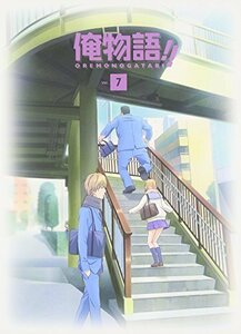 俺物語!! Blu-ray Vol.7(中古品)