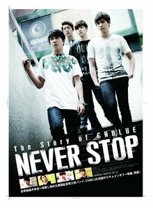 The Story of CNBLUE/NEVER STOP 初回限定豪華版 [DVD](中古品)