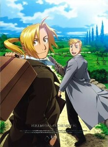 鋼の錬金術師 FULLMETAL ALCHEMIST 16 [DVD](中古品)