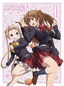 中二病でも恋がしたい! 戀 (2) [DVD](中古品)