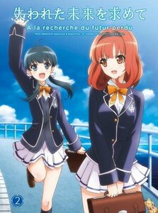 「失われた未来を求めて」Blu-ray 2(中古品)