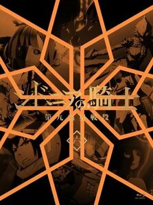 シドニアの騎士 第九惑星戦役 六 (初回生産限定版) [Blu-ray](中古品)