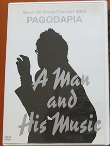 Senri Oe X’mas Concert 2005 PAGODAPIA ~A MAN AND HIS MUSIC~ [DVD](中古品)