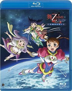 舞-乙HiME Zwei COMPLETE(Blu-ray Disc)(中古品)