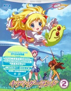 キディ・ガーランド 第2巻 [Blu-ray](中古品)