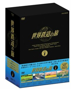 世界鉄道の旅 第1シリーズ プレミアムBOX [DVD](中古品)