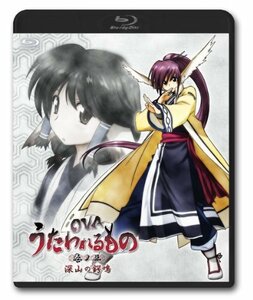 OVA うたわれるもの 第3巻 Blu-ray Disc版 [Blu-ray](中古品)