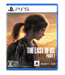 【PS5】The Last of Us Part I【CEROレーティング「Z」】(中古品)