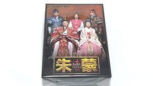 朱蒙〔チュモン〕最終章 後編(1) [DVD] [DVD] (2008) (中古品)