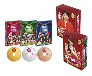 有吉AKB共和国 [DVD](中古品)