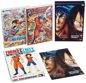 『トリコ　開幕！グルメアドベンチャー！！』『ONE PIECE　麦わらチェイス (中古品)