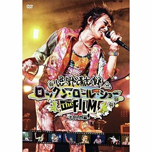 忌野清志郎 ロックン・ロール・ショー The FILM #1~入門編~ [DVD](中古品)