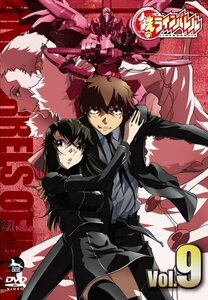 鉄のラインバレル Vol.9[DVD](中古品)