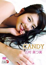 広村美つ美「CANDY」 [DVD](中古品)_画像2