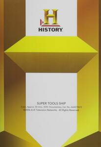 Super Tools: Ship [DVD](中古品)