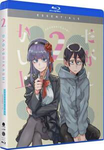 Dagashi Kashi 2: Season Two [Blu-ray](中古品)