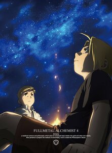 鋼の錬金術師 FULLMETAL ALCHEMIST 4 [Blu-ray](中古品)