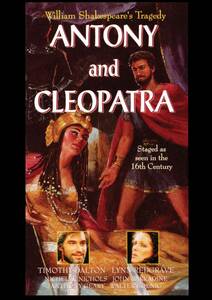 Antony & Cleopatra [DVD](中古品)