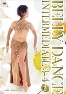 BELLY DANCE INTERMEDIATE 3-4 中級 MAKI-ORIENTAL DANCE (DVD-R)(中古品)