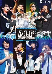 【BD】A.L.P -ALIVE PARTY 2017 SUMMER- [Blu-ray](中古品)
