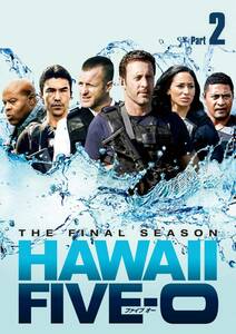 Hawaii Five-0 ファイナル・シーズン DVD-BOX Part2(5枚組)(中古品)